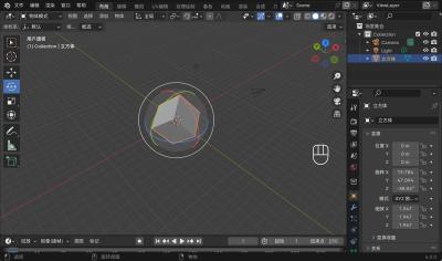 Blender物体基础变换