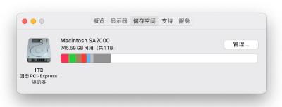 Alpine Linux添加硬盘空间